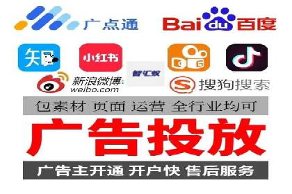 实战案例：SEM代运营如何助力企业实现线上线下联动