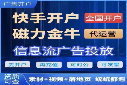 SEM竞价代运营实战经验分享