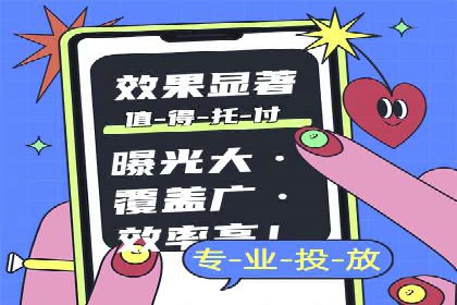 信息流开户全攻略：轻松实现开户